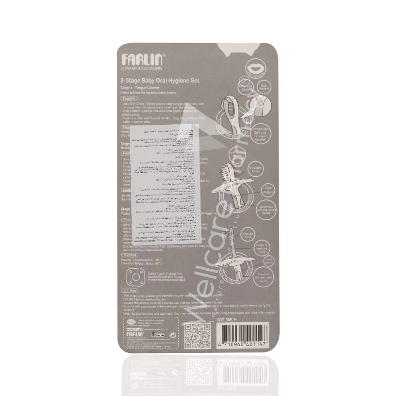 Farlin 3 Stage Baby Oral Hygiene Set Bdt-005-E - Image 3
