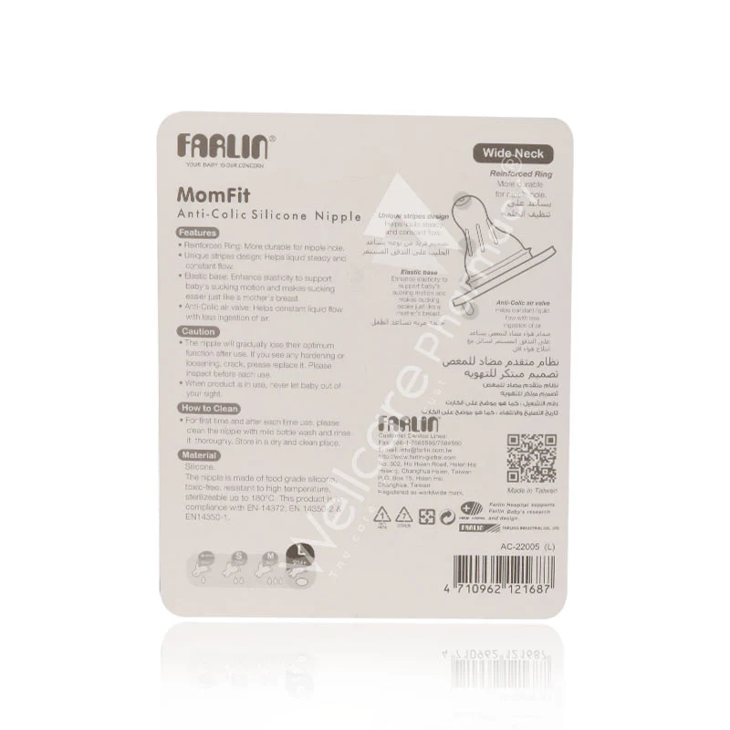 Farlin Anti-Colic Nipple(L)wide Neck Ac-22005-L - Image 3