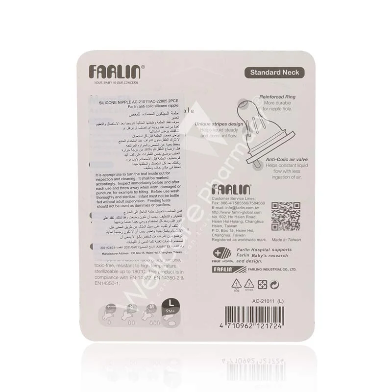 Farlin Anti-Colic Nipple Standard (L) Ac-21011(L) - Image 3