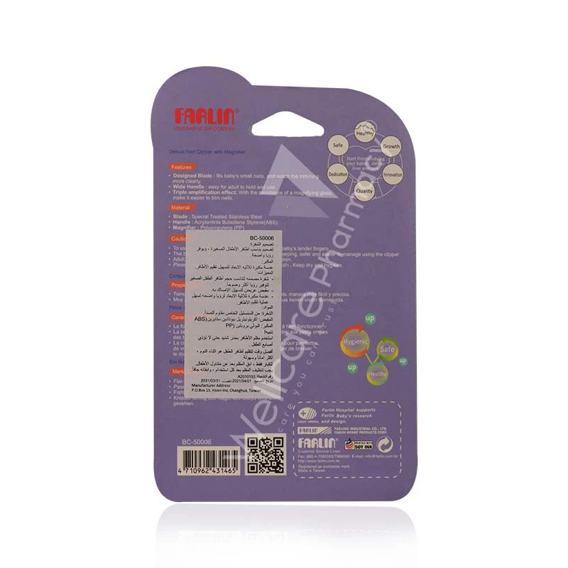 Farlin Deluxe Nail Clipper With Magnifier Bc-50006 - Image 3