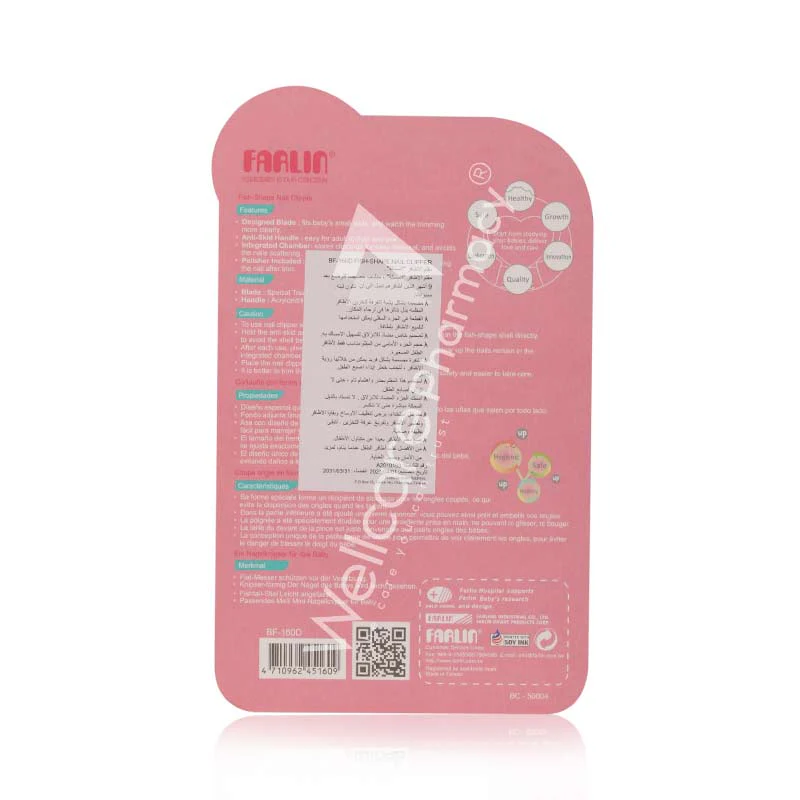 Farlin Fish-Shape Nail Clipper Bf-160df - Image 3