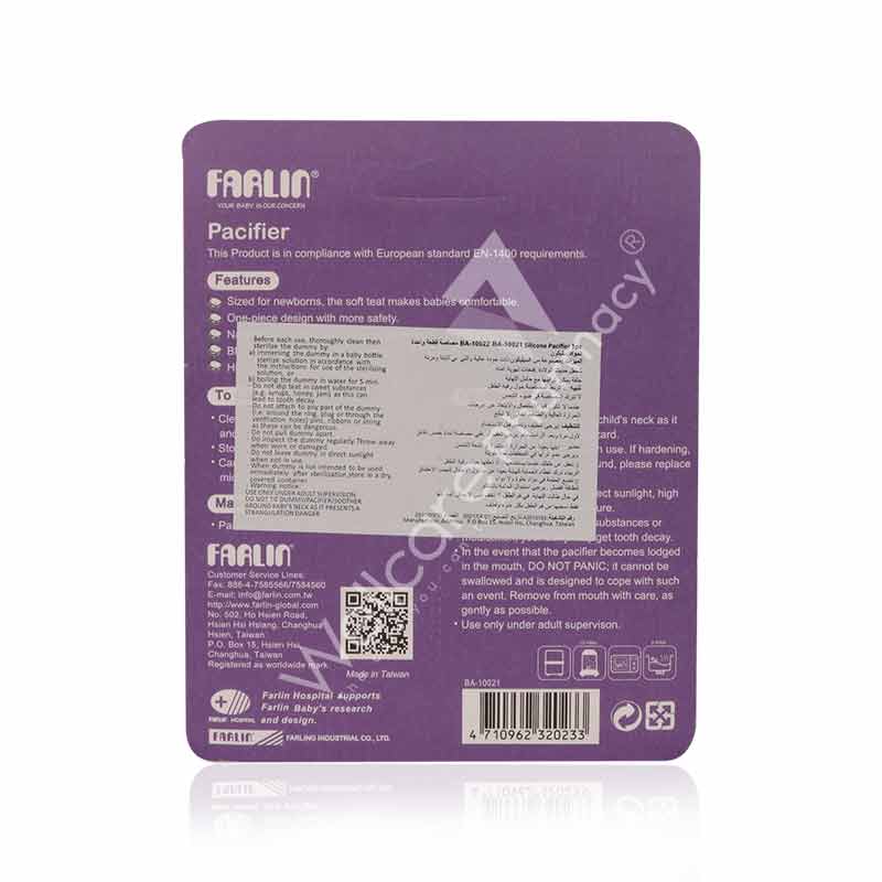 Farlin Pacifier 0 Month+ Ba-10021 - Image 3