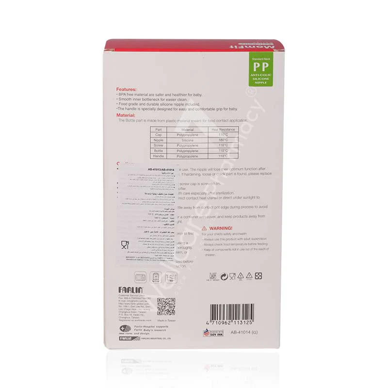 Farlin Pp Standard Neck Feeder 240ml Ab-41014(G) - Image 3