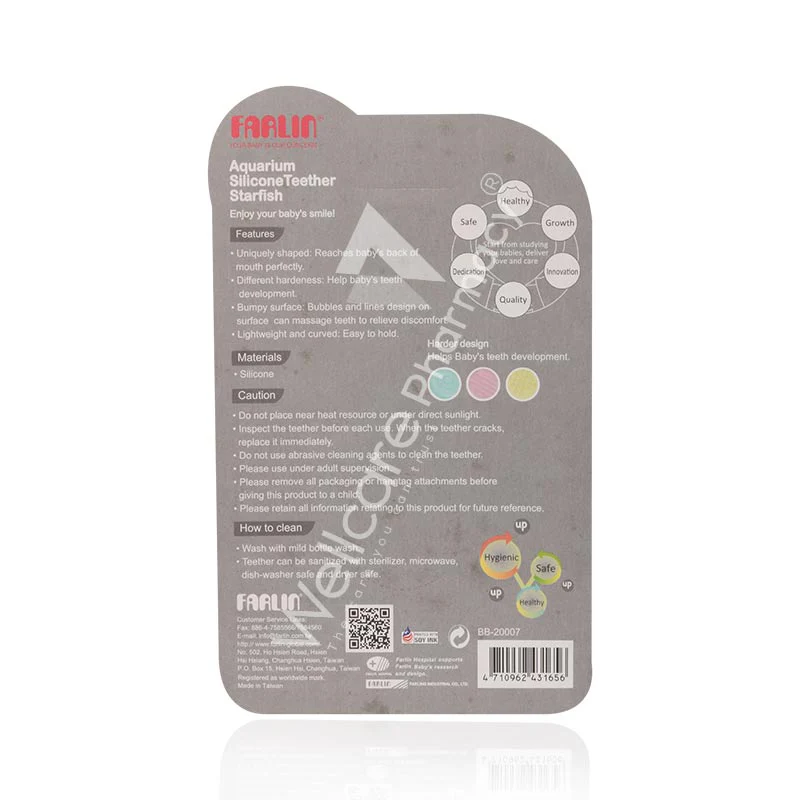 Farlin Silicone Gum Soother Bb-20007 - Image 3