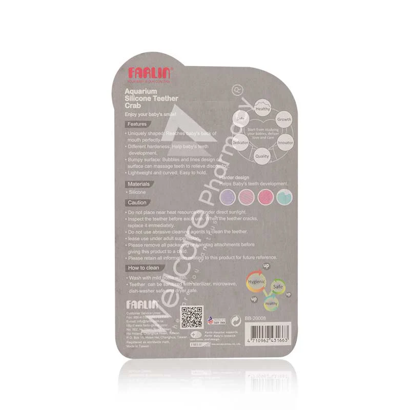 Farlin Silicone Gum Teether Bb-20008 - Image 3