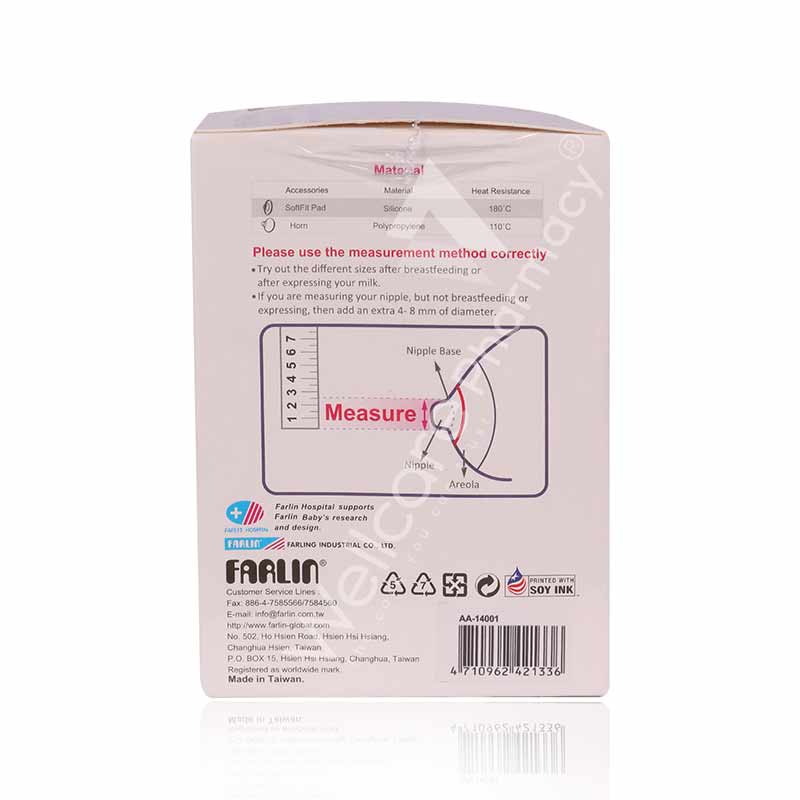 Farlin Soft Fit Pad Small Aa-14001 - Image 3