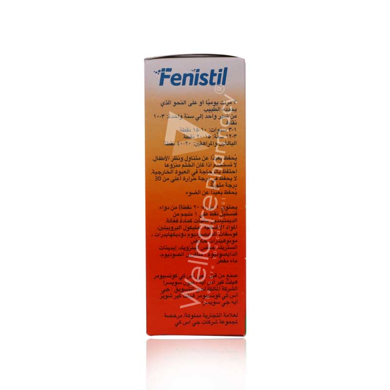 Fenistil Drops 20ml - Image 3