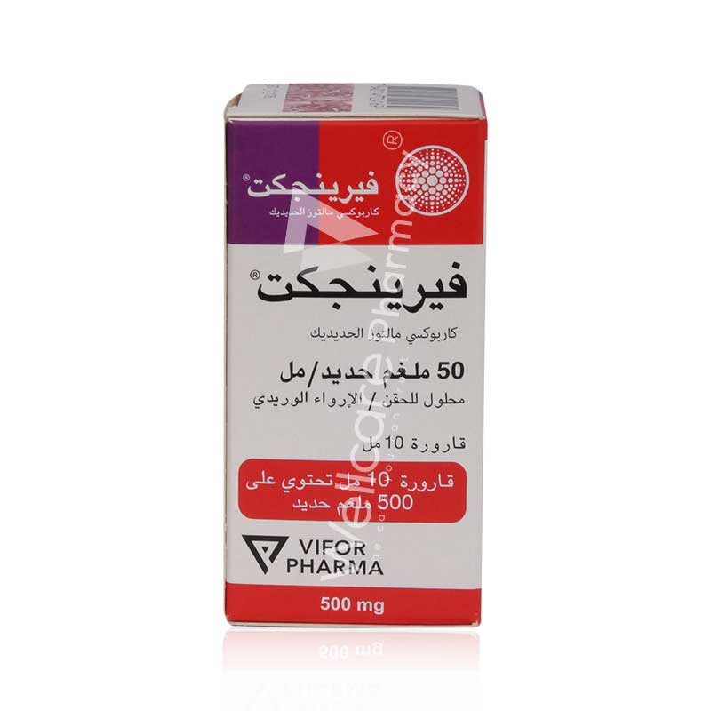 Ferinject 50mg 10ml Vial 1'S - Image 3