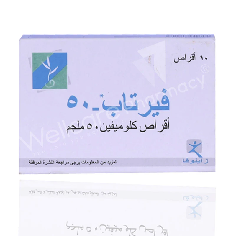 Fertab 50mg Tablets 10'S - Image 3
