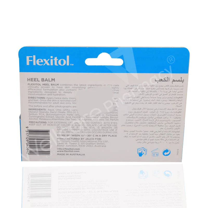 Flexitol Heel Balm 56g - Image 3