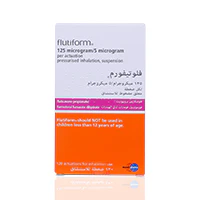 Flutiform 125/5 Mcg Inhaler - Image 2