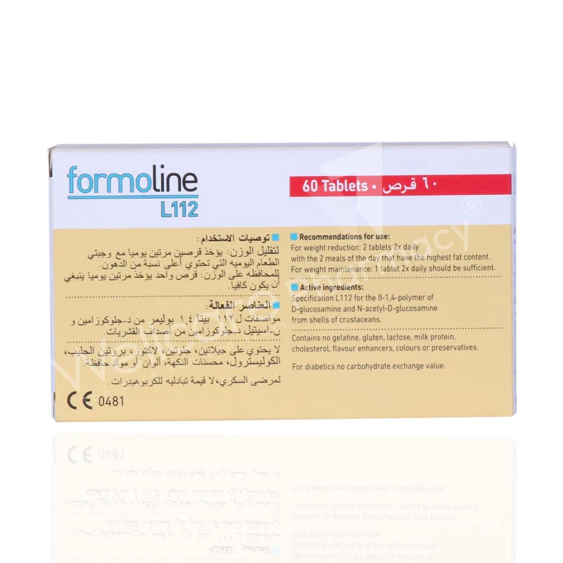 Formoline L112 Tablets 60'S - Image 3