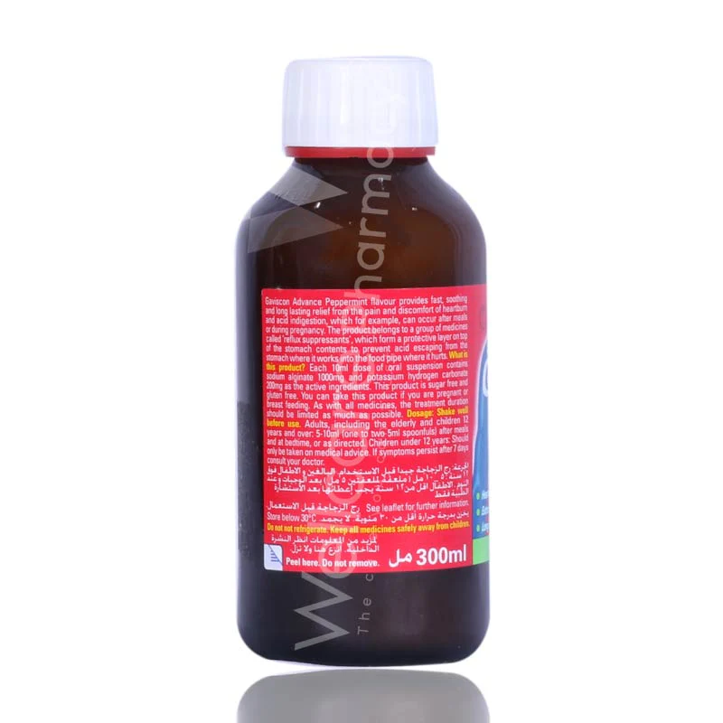 Gaviscon Advance Peppermint Flavour Syrup 300ml - Image 3