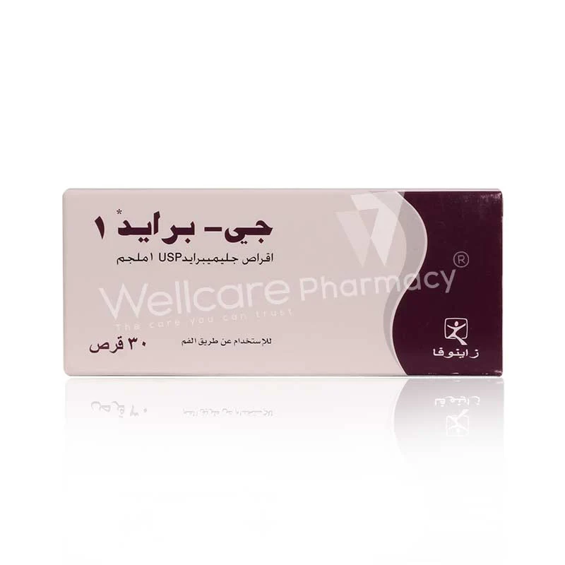 Gpride 1mg Tablets 30'S - Image 3