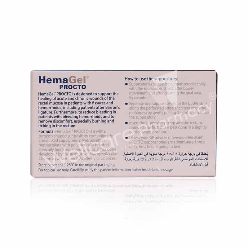 Hemagel Procto Suppositories 10'S - Image 3