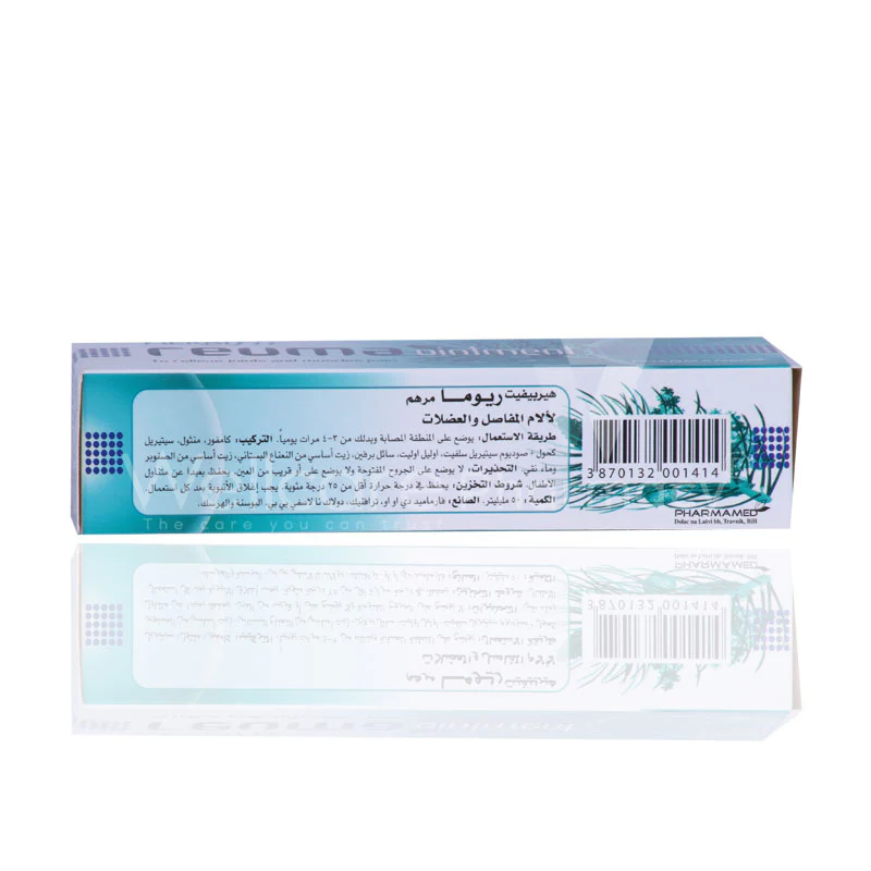 Herbifit Reuma Ointment 50ml - Image 3