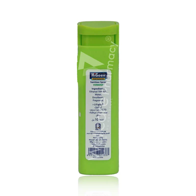 Higeen Hand & Things Sanitizer Spray Verbena 10ml - Image 3