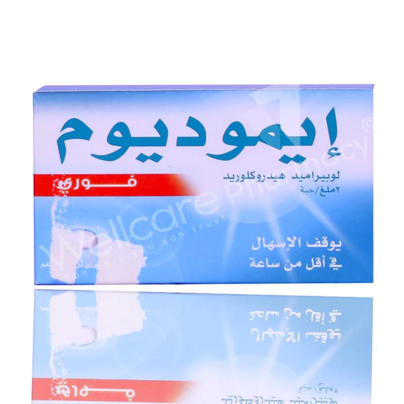 Imodium Instants Tablets 12'S - Image 3