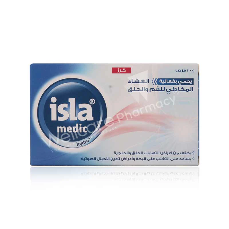 Isla Medic Hydro+ Cherry Lozenges 20'S - Image 3