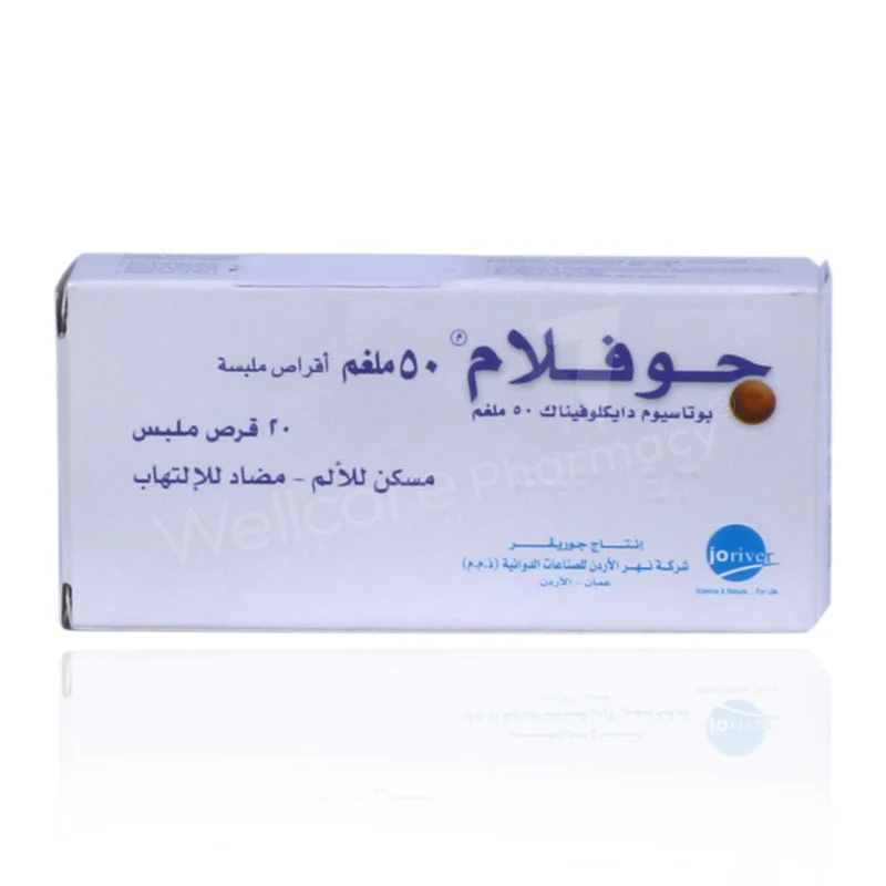 Joflam 50mg Tablets 20'S - Image 3