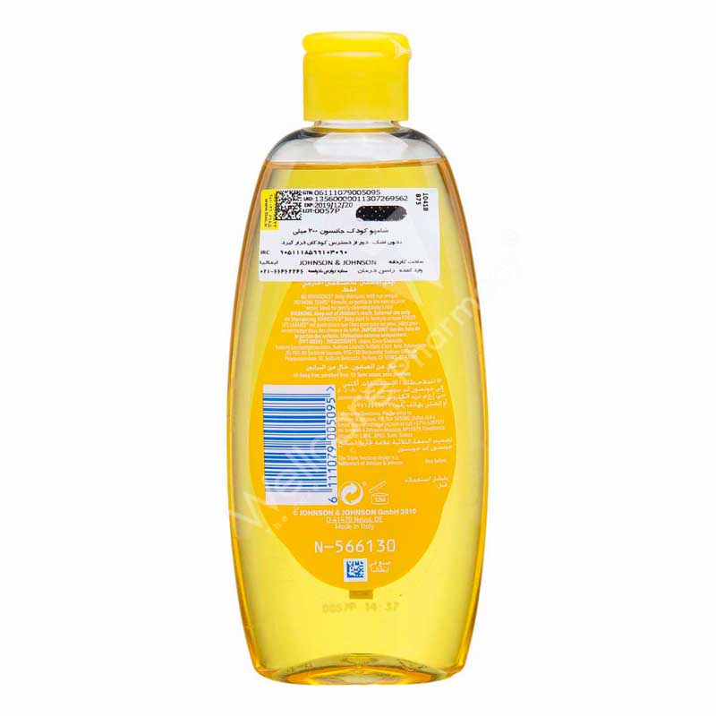 Johnson'S Baby Shampoo 200ml - Image 3