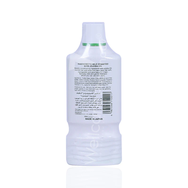 Kaminomoto Mild Shampoo 200ml - Image 3
