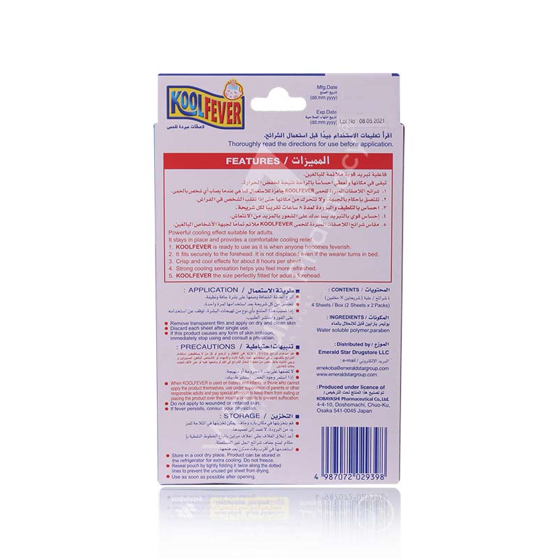 Koolfever Cooling Gel Sheets Adults 4'S