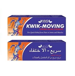 Kwik Moving Strong Extra Strenght Gel 50gm - Image 2