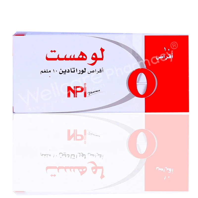 Lohist 10mg Tablets 10'S - Image 3