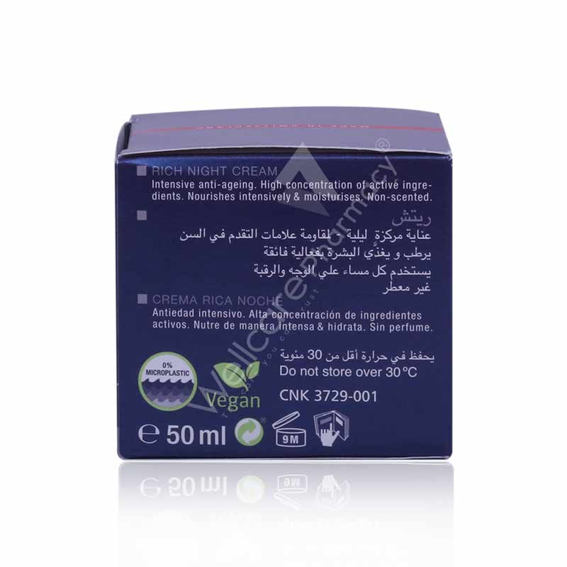 Louis Widmer Rich Night Cream 50ml - Image 3