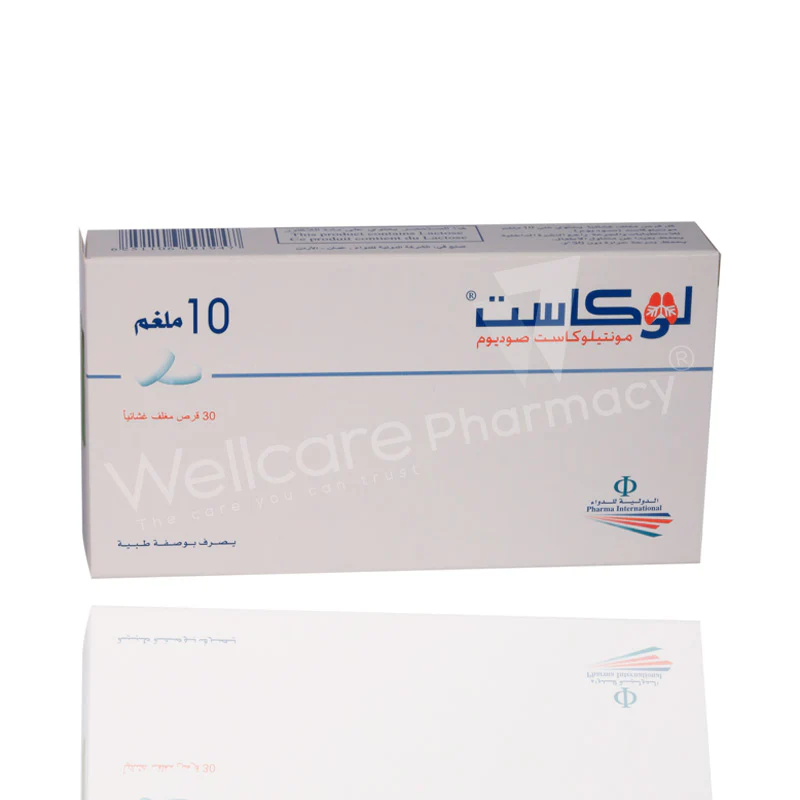 Lukast 10mg Tablets 30'S - Image 3