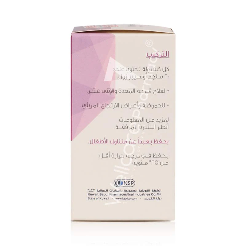 Minisec 20mg Capsules 14'S - Image 3