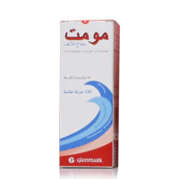 Momate Nasal Spray 120 Metered Doses - Image 2