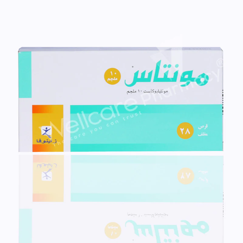 Montas 10mg Tablets 28'S - Image 3