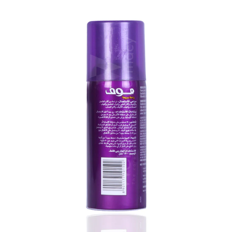 Moov Rapid Relief Spray 150ml - Image 4