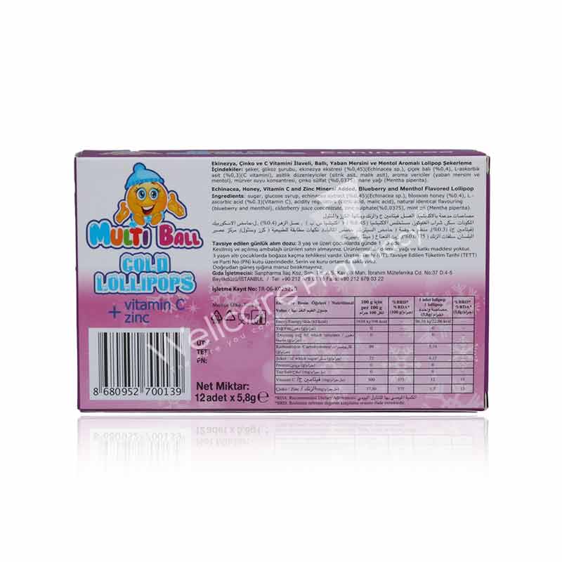 Multiball Cold Lollipops Echinacea Sugar Free 12'S - Image 3