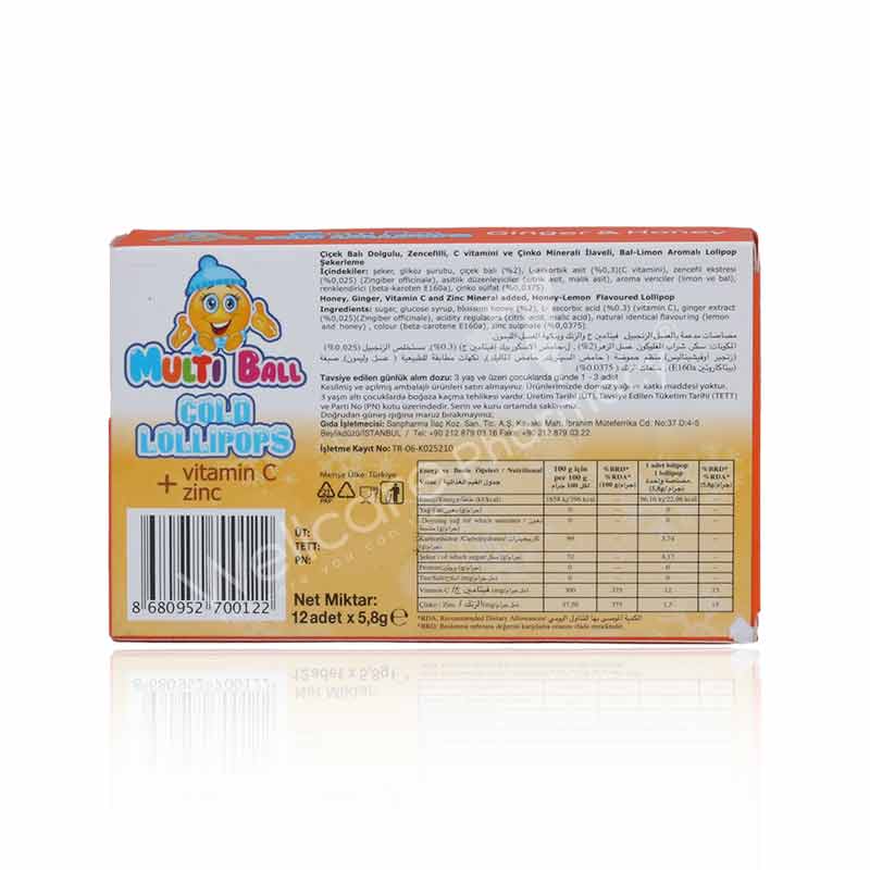 Multiball Cold Lollipops Ginger Sugar Free 12'S - Image 3