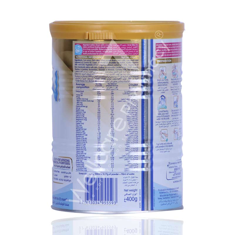 Nan Lactose Free 400g - Image 4
