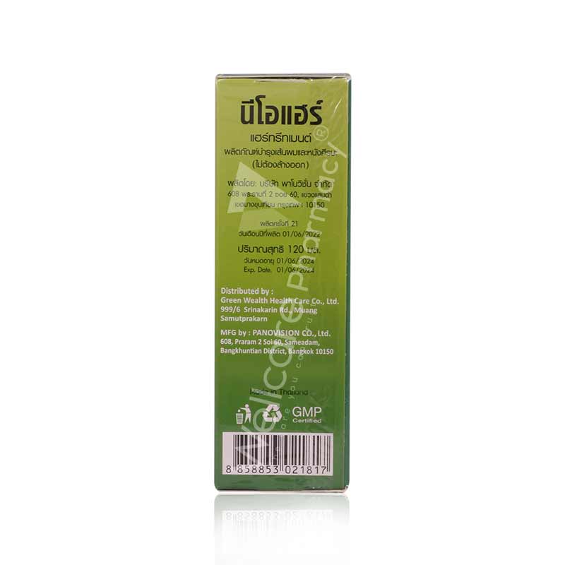 Neo Hair Lotion 120ml - Image 3