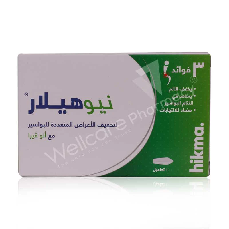 Neo Healar Suppositories 10'S - Image 3