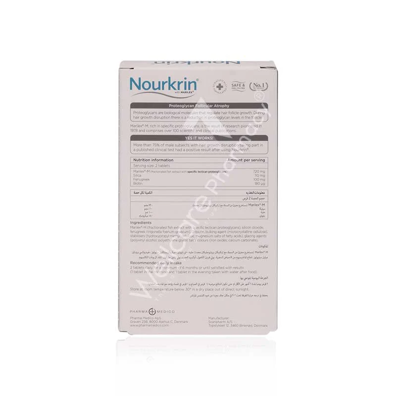 Nourkrin Man Tablets 60'S - Image 3