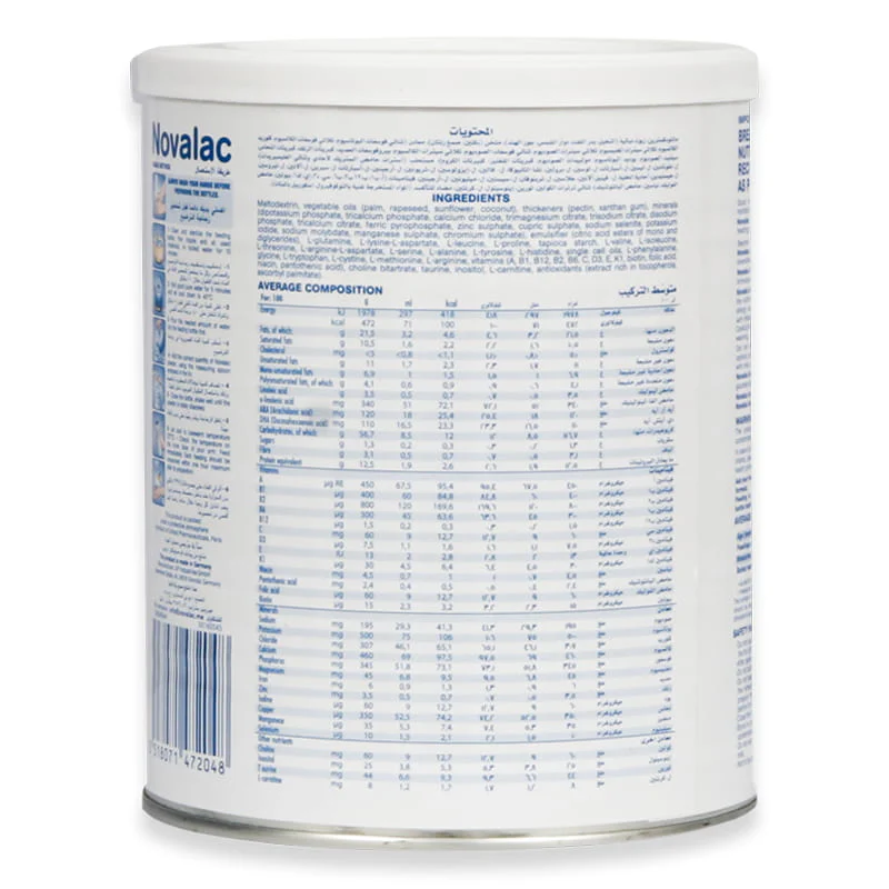 Novalac Aminova Milk Powder 400g - Image 2