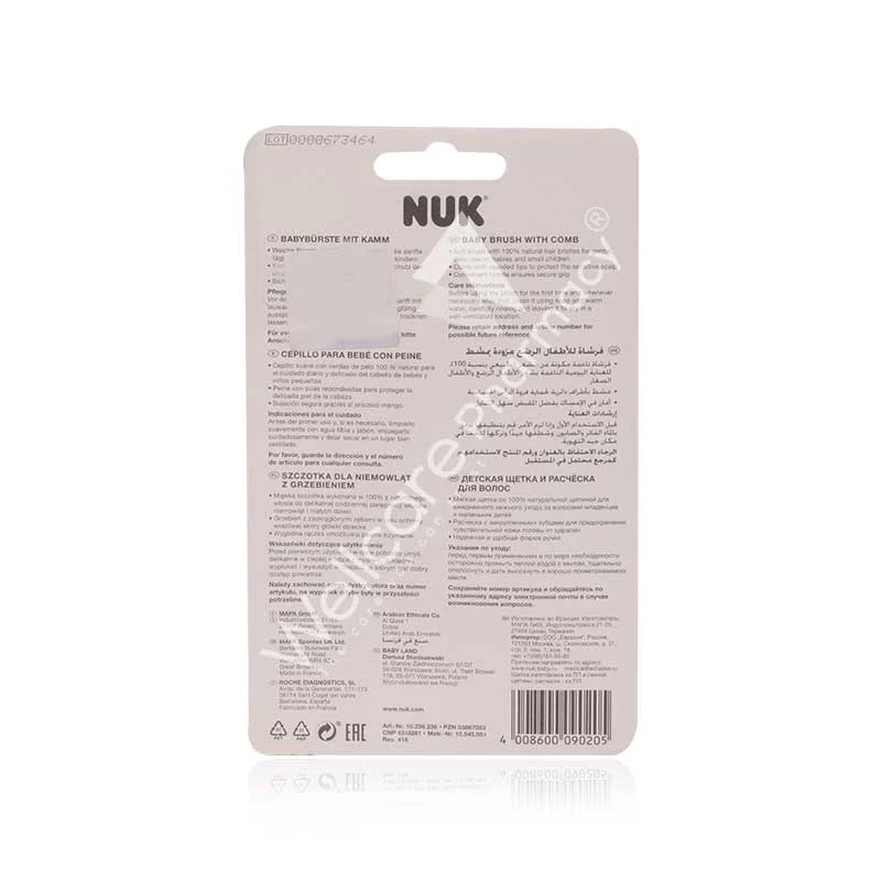 Nuk Baby Brush With Comb - Image 3