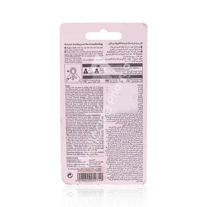 Nuk First Choice Plus Silicone Teat S2 6-18m 1'S - Image 3