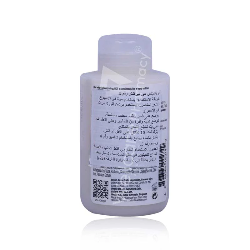 Olaplex No.3 Hair Perfector 100ml - Image 3