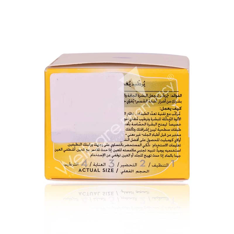 Olay Complete Sensitive Day Cream 50ml - Image 3