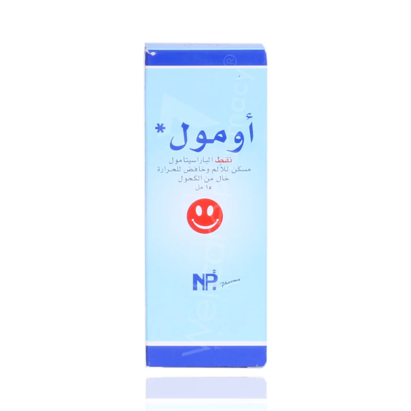 Omol Drops 15ml - Image 3