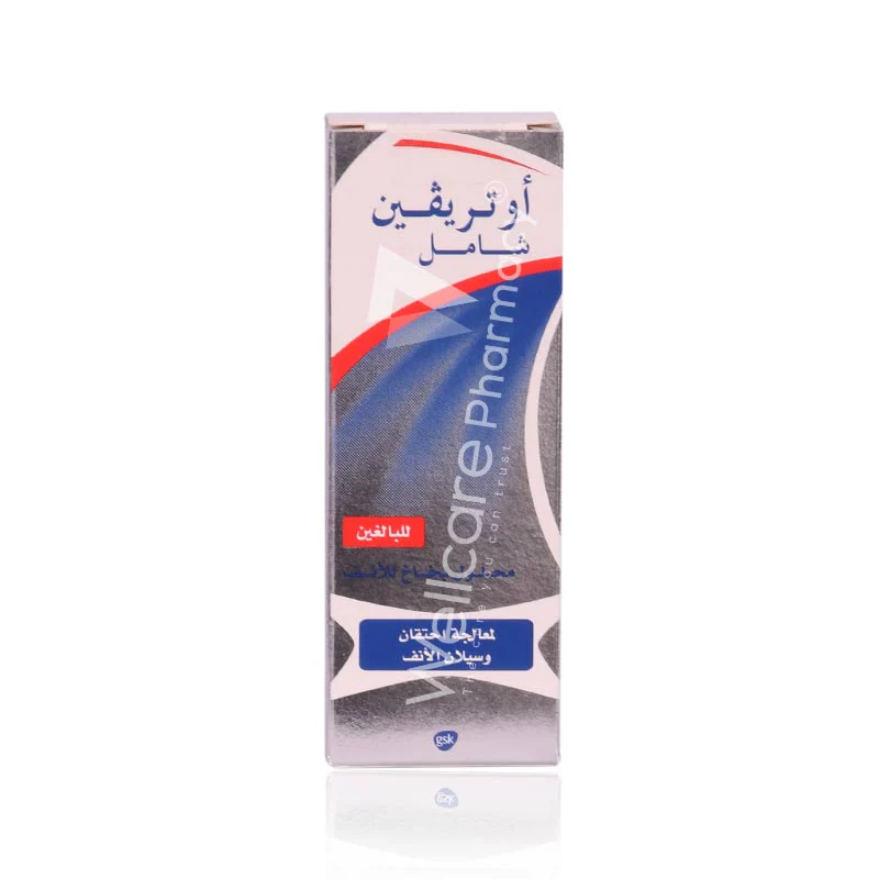 Otrivin Complete Nasal Spray 10ml - Image 3