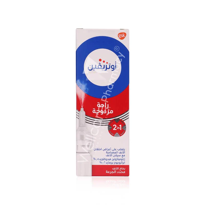 Otrivin Dual Relief 2 In 1 Nasal Spray 10ml - Image 3