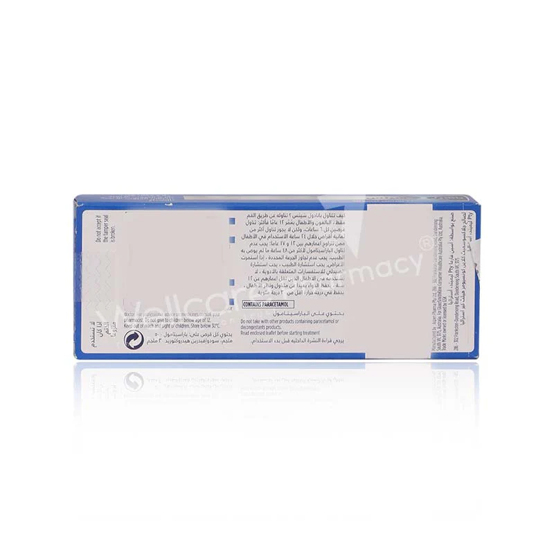 Panadol Sinus Tablets 24'S - Image 3